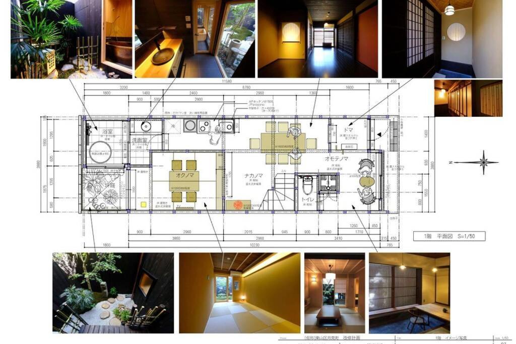 慶有魚-石塀 Villa Kyoto Exterior photo
